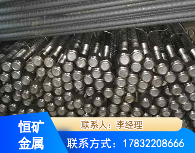 咸宁左旋螺纹锚杆