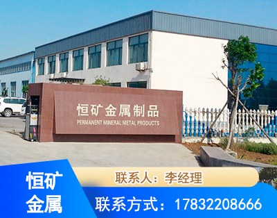 咸宁厂房厂貌
