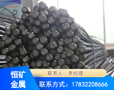 咸宁左旋螺纹锚杆