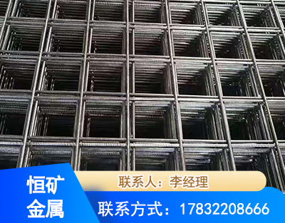 咸宁钢筋平焊网
