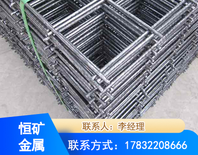 咸宁钢筋平焊网