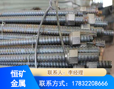 咸宁右旋螺纹锚杆
