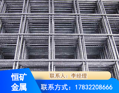 咸宁钢筋平焊网