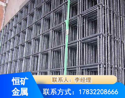 咸宁钢筋平焊网