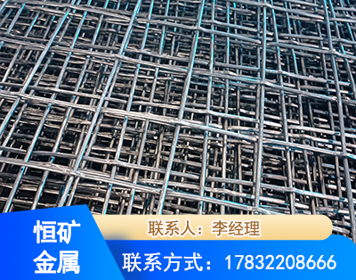 咸宁钢筋编炽焊网